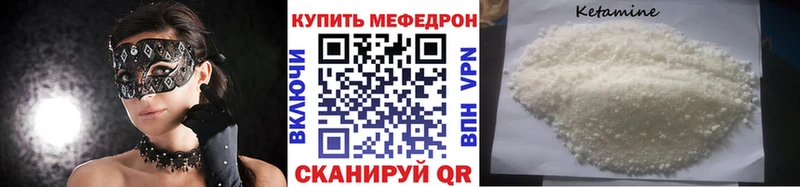 Где купить наркоту Ессентуки Alpha PVP  Меф мяу мяу  ГАШИШ 