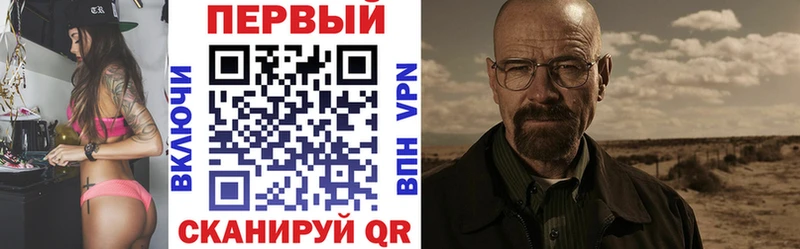 МЕГА ссылка Ессентуки АМФЕТАМИН 97% где найти
