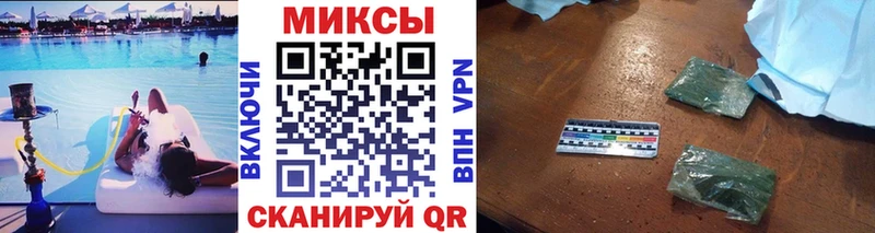 МЕГА сайт  наркошоп  Ессентуки  БУТИРАТ вода 