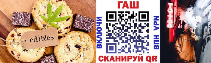 Еда ТГК конопля Ессентуки