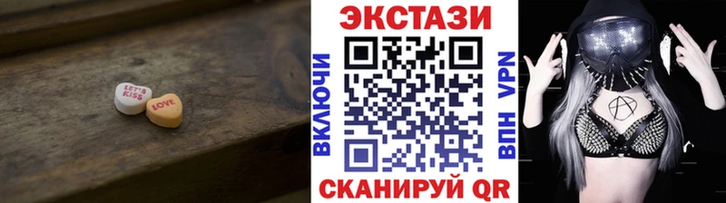 закладки  Ессентуки  ОМГ ОМГ ССЫЛКА  Экстази 99% 