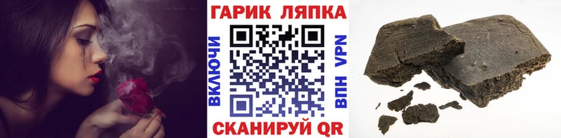 darknet состав  Ессентуки  ГАШ Premium 