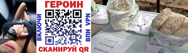 гидра ссылки Ессентуки ГЕРОИН гречка