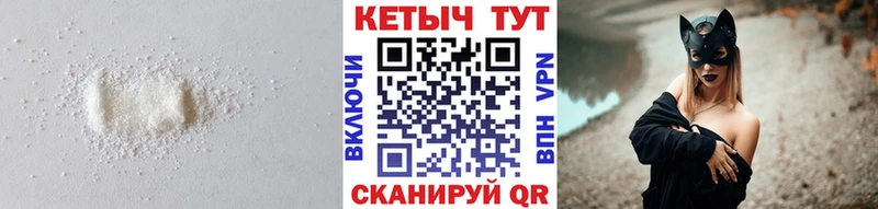 КЕТАМИН VHQ  продажа наркотиков  Ессентуки 