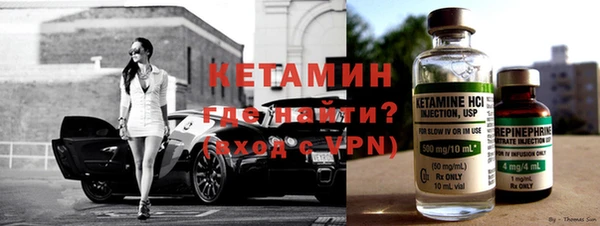 герыч Богородск