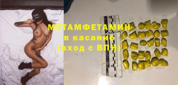 Альфа ПВП Богданович
