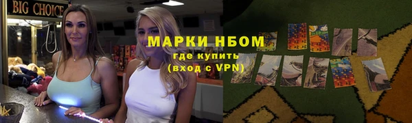 герыч Богородск