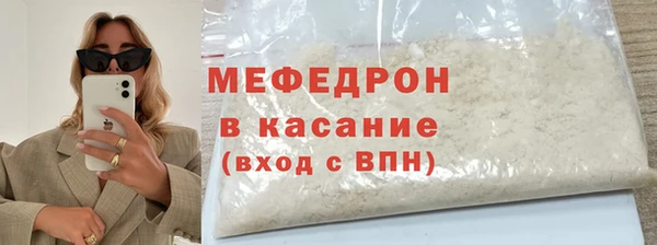герыч Богородск