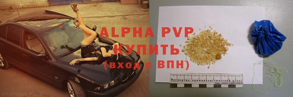 герыч Богородск