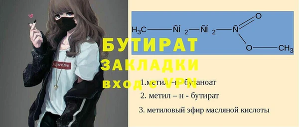герыч Богородск