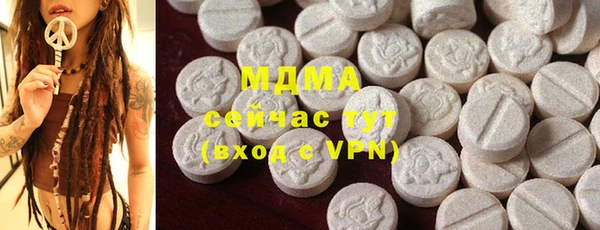 герыч Богородск
