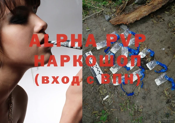 герыч Богородск