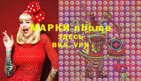 Альфа ПВП Богданович