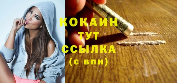 герыч Богородск