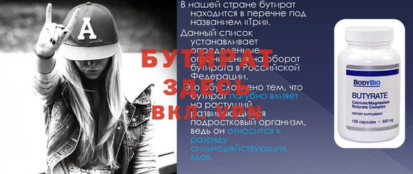 герыч Богородск