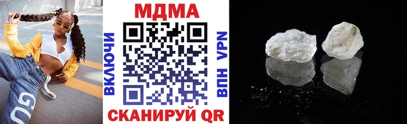 MDMA crystal  это телеграм  Ессентуки 