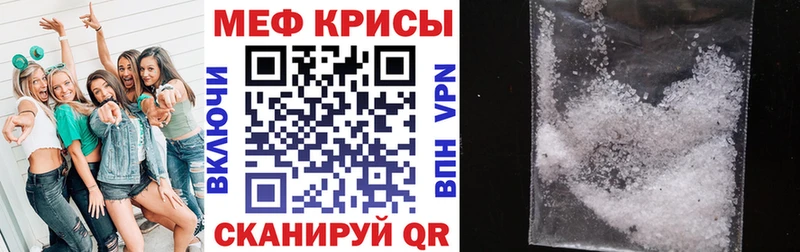 omg рабочий сайт купить наркотик Ессентуки МЕФ 4 MMC