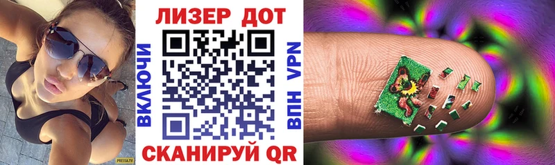 Наркотические марки 1,5мг  закладки  Ессентуки 