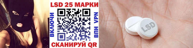 Марки N-bome 1,8мг Ессентуки