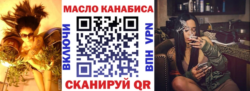 ТГК Wax  Ессентуки 