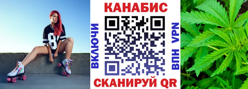 Бошки марихуана Bruce Banner  Ессентуки 
